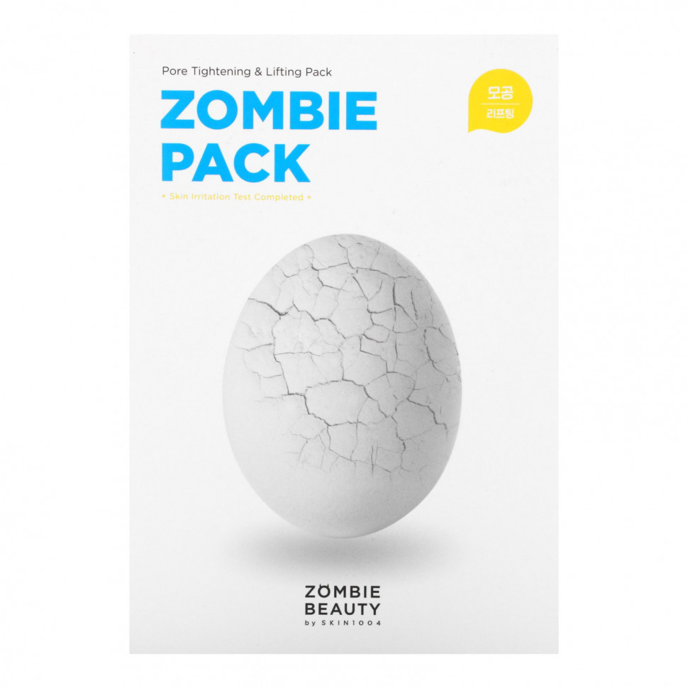   SKIN1004, Zombie Pack,   17    -     , -  