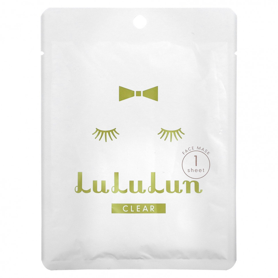   Lululun, Clear,    ,  5F, 1 ., 22  (0,74 . )   -     , -  