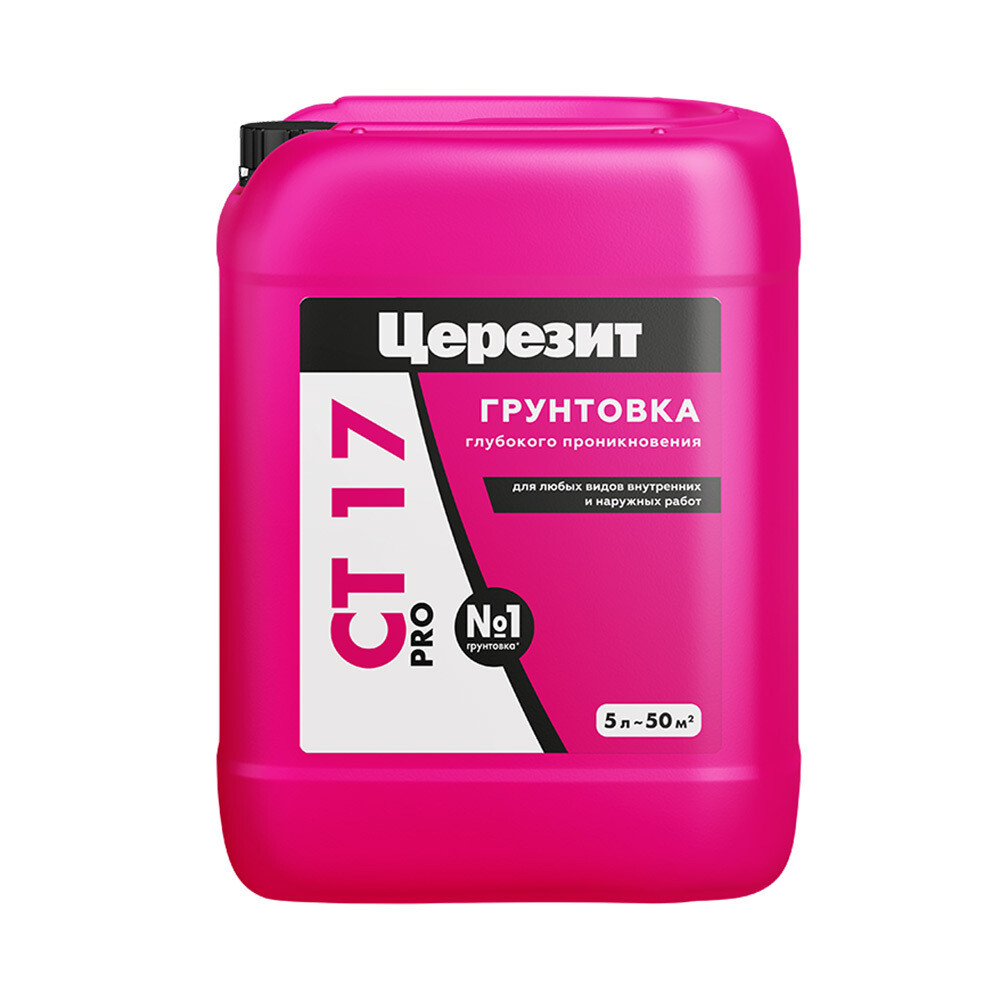 ���� ����� ������� ��17 PRO 5 �  