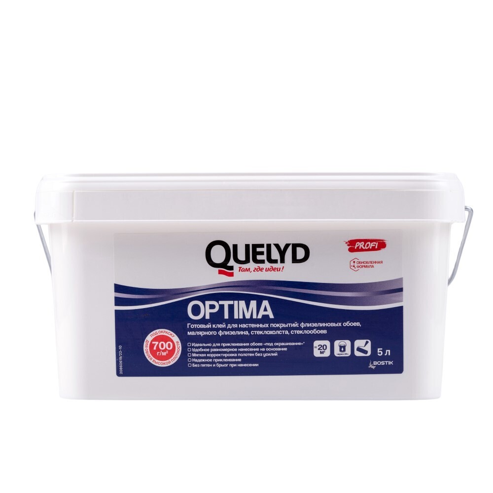 ���� ���� ��� ����������� Quelyd Optima ������� 20 ��.� 5 �  