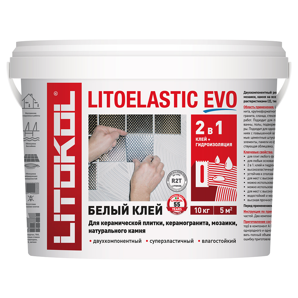 ���� ���� ��� ������ Litokol Litoelastic Evo ���������������� 10 ��  