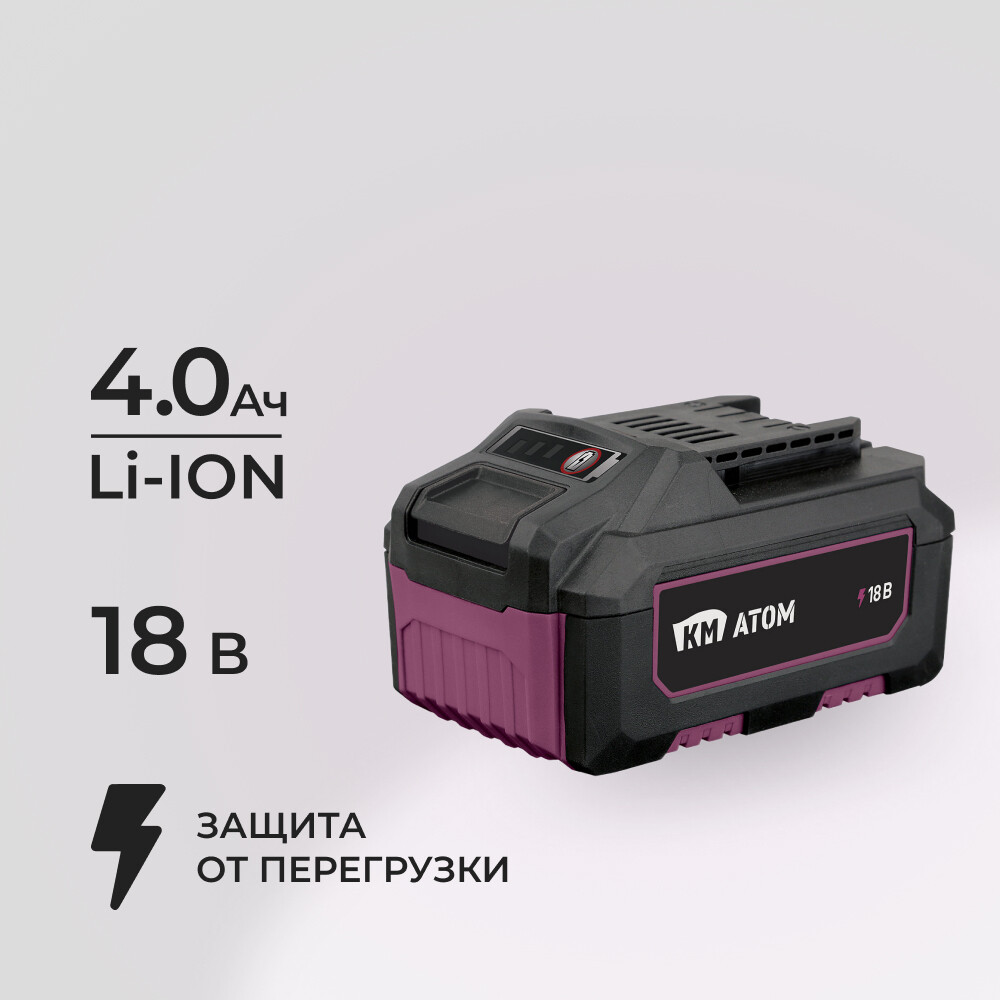 ���� ����������� �� ���� 18 � 4�� Li-Ion (BLI-18/4.1)  