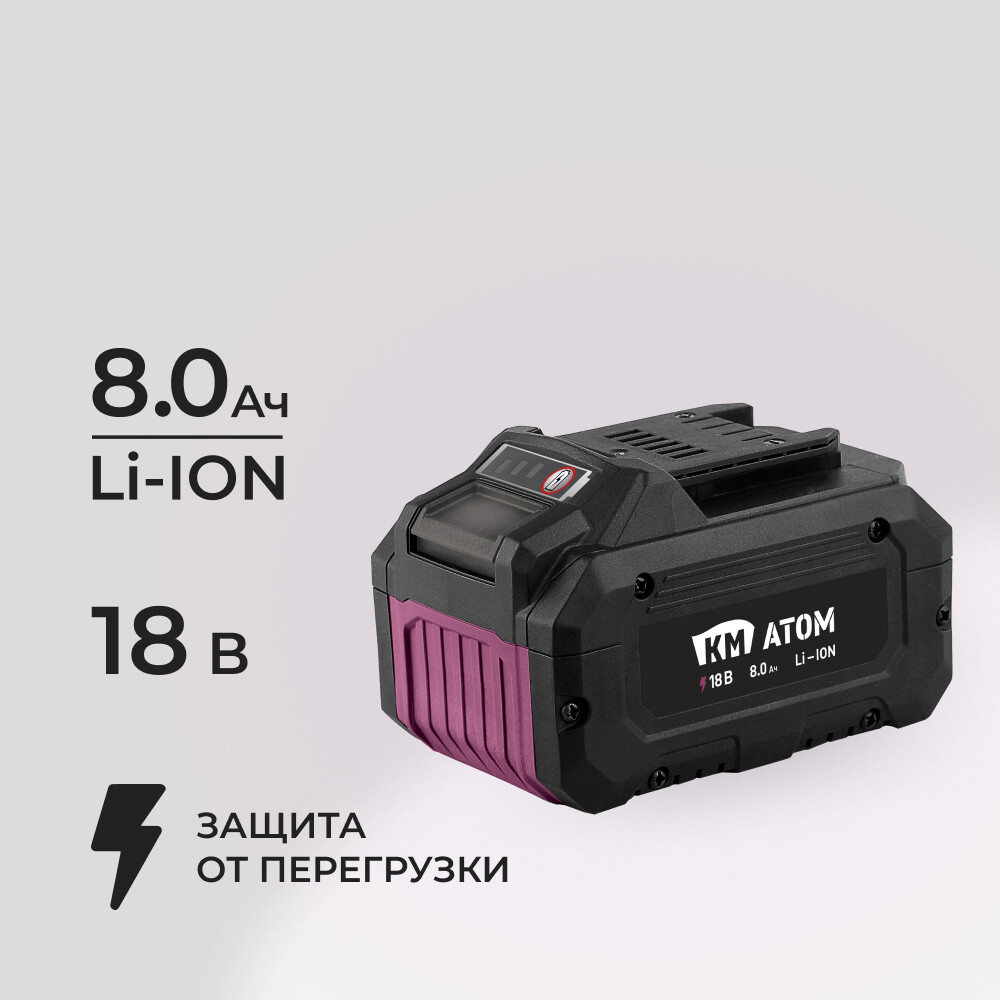 ���� ����������� �� ���� 18 � 8�� Li-Ion (BLI-18/8.1)  