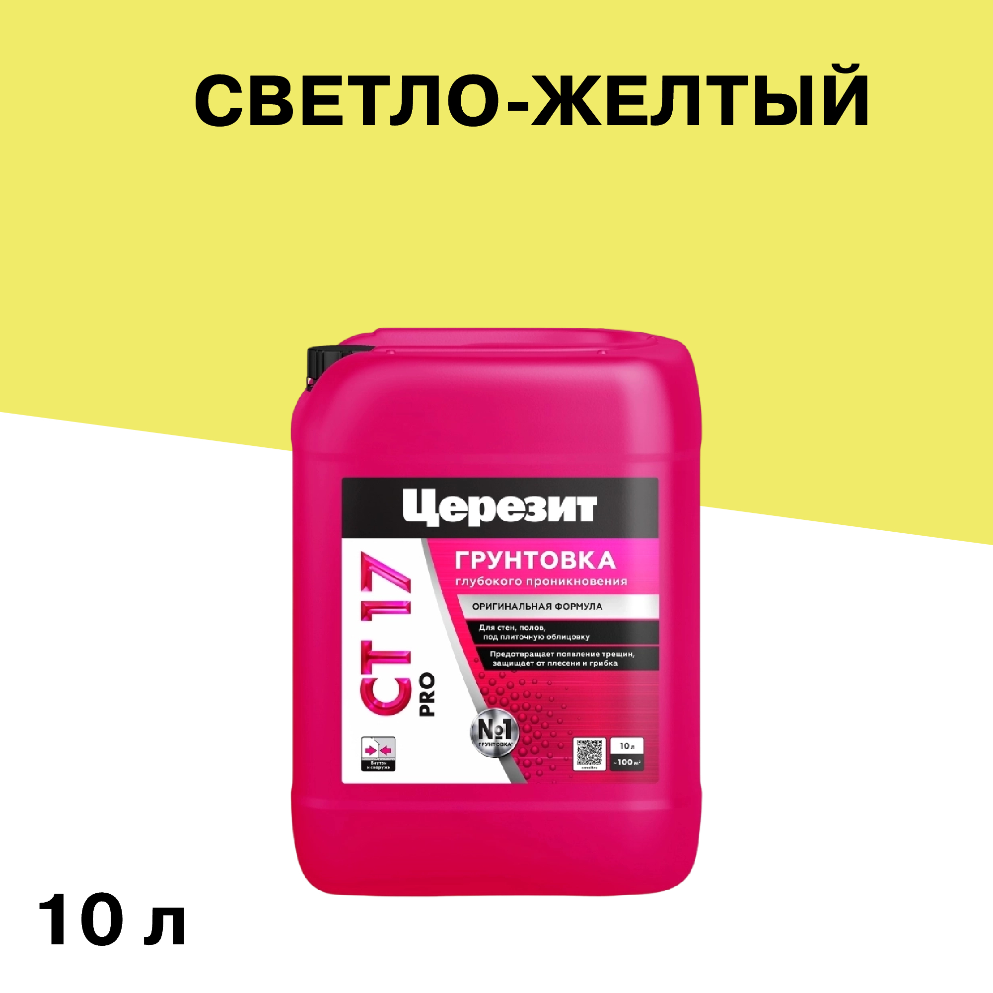 ���� ����� ������� ��17 PRO 10 �  