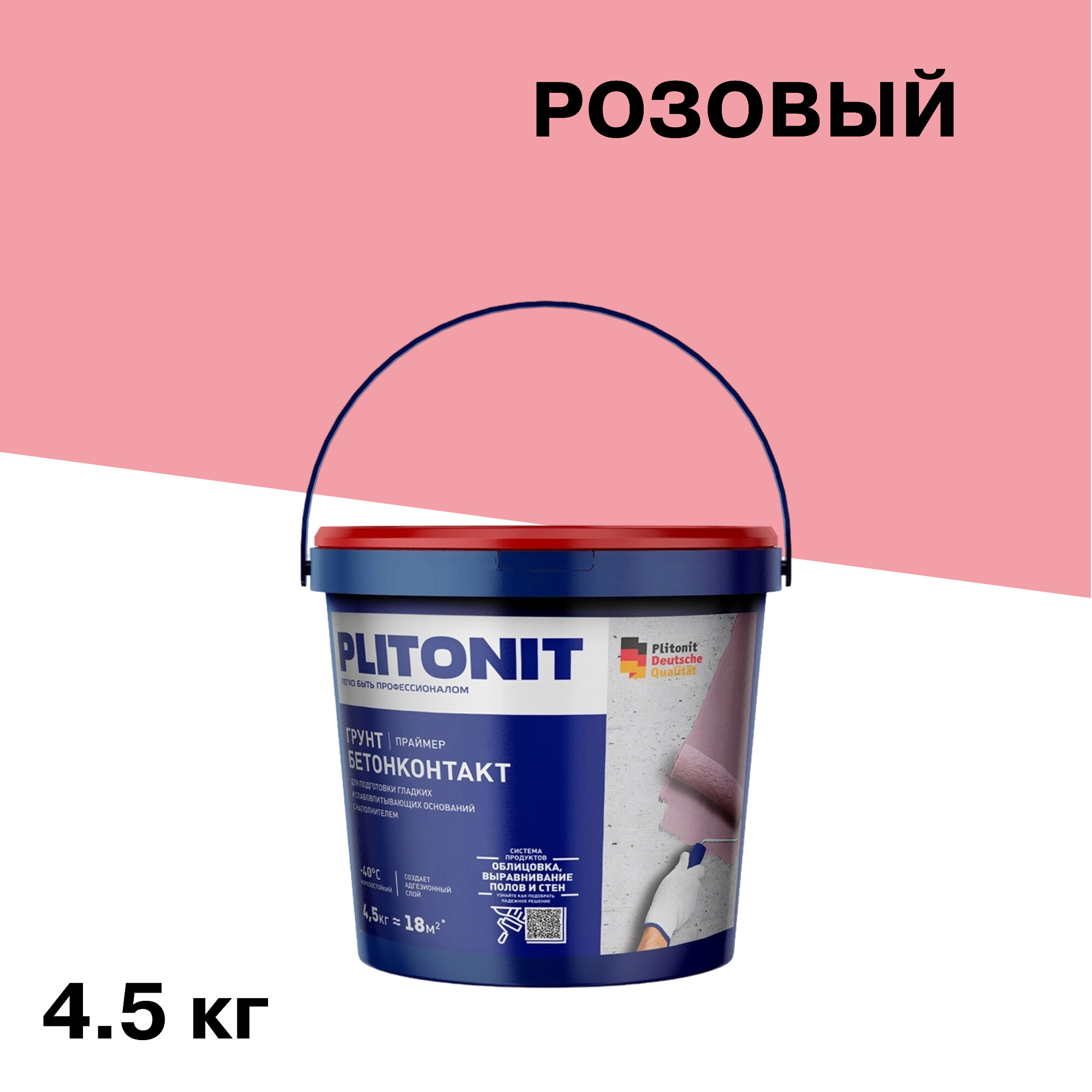 ���� ����� ������������� Plitonit 4,5 ��  
