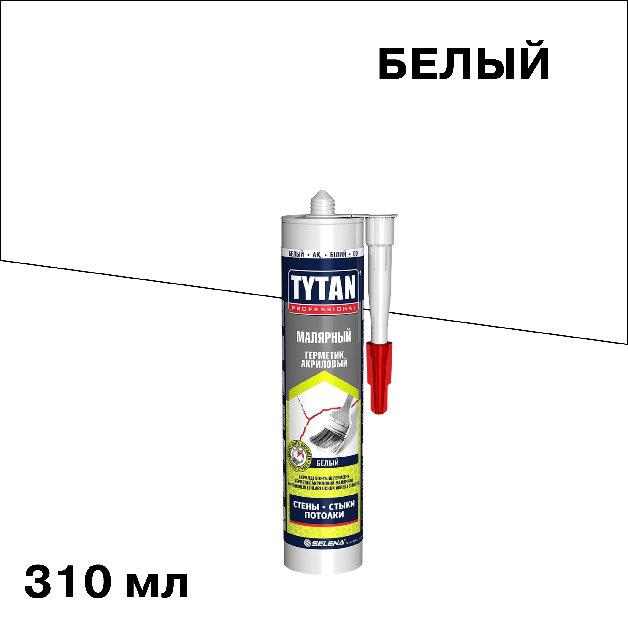 ���� �������� ��������� �������� Tytan ����� 310 ��  