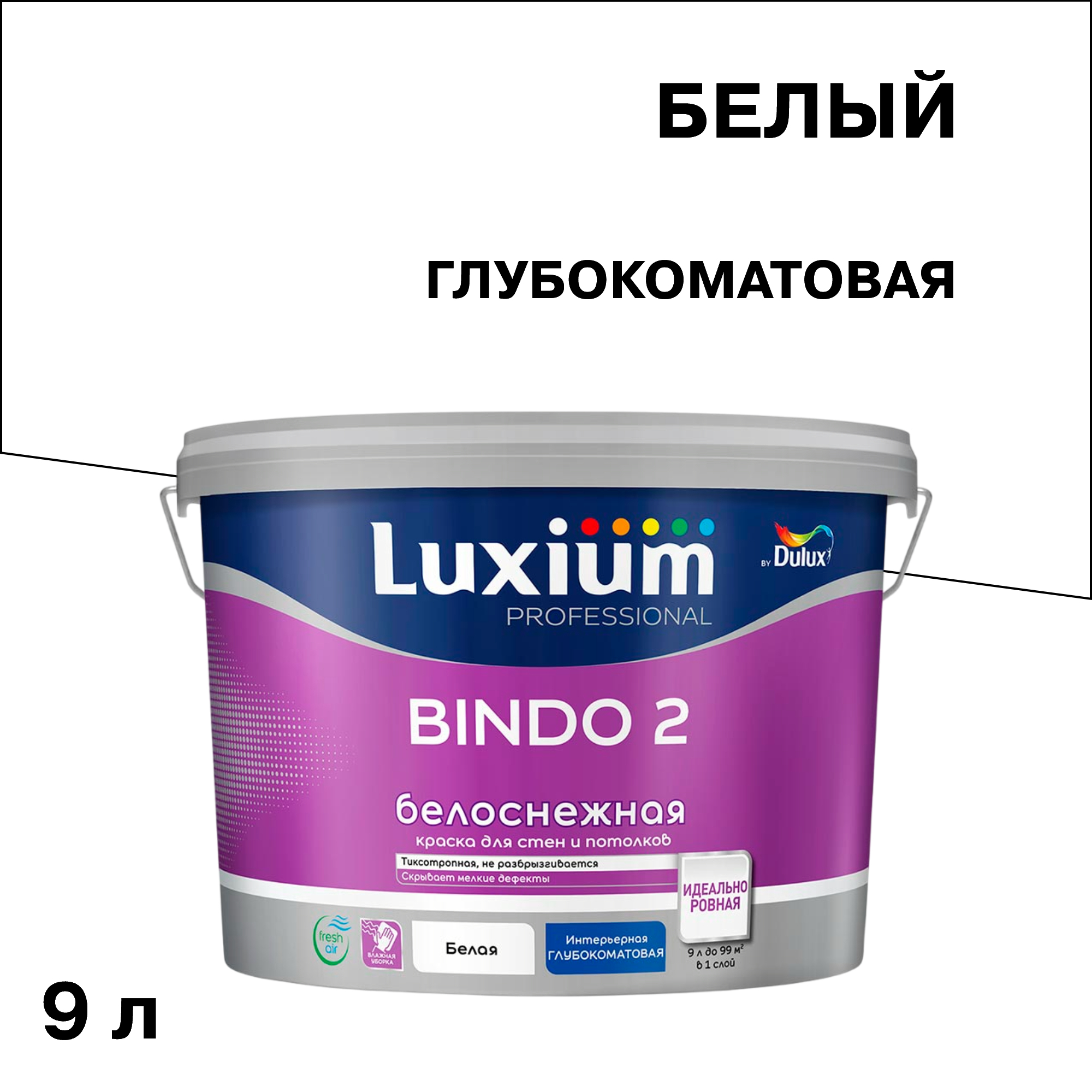 ���� ������ ��� ������� Dulux/Luxium Bindo 2 ����� 9 �  