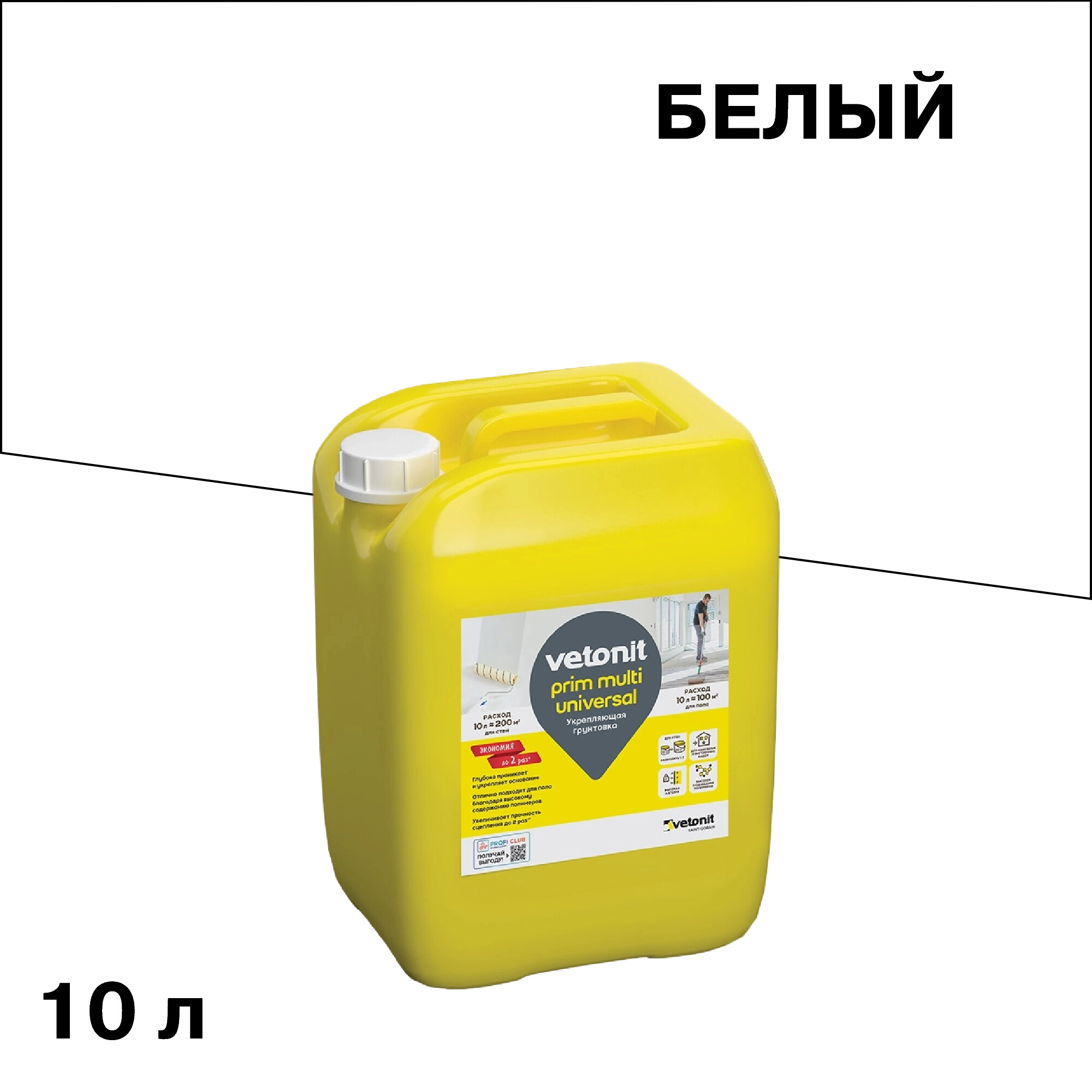���� ����� Vetonit Prim Multi Universal ����������� 10 �  
