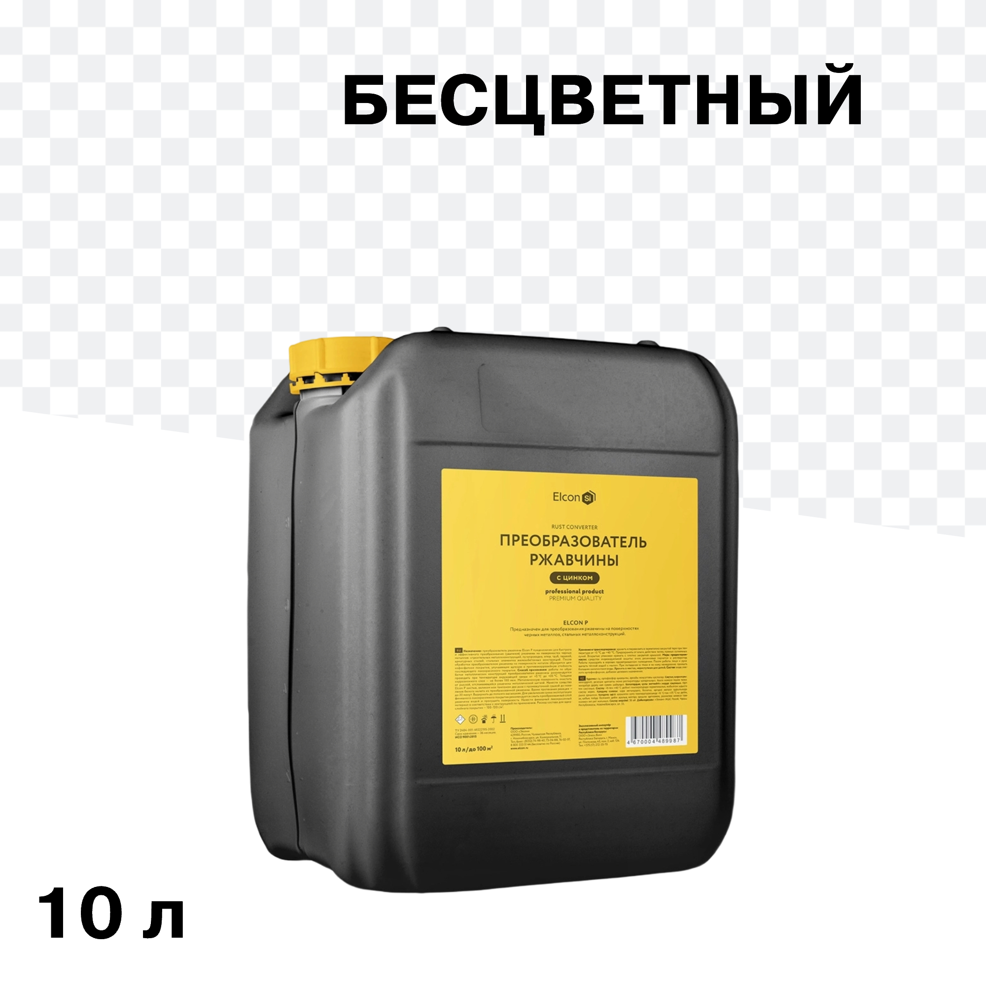 ���� ��������������� �������� Elcon P 10 �  
