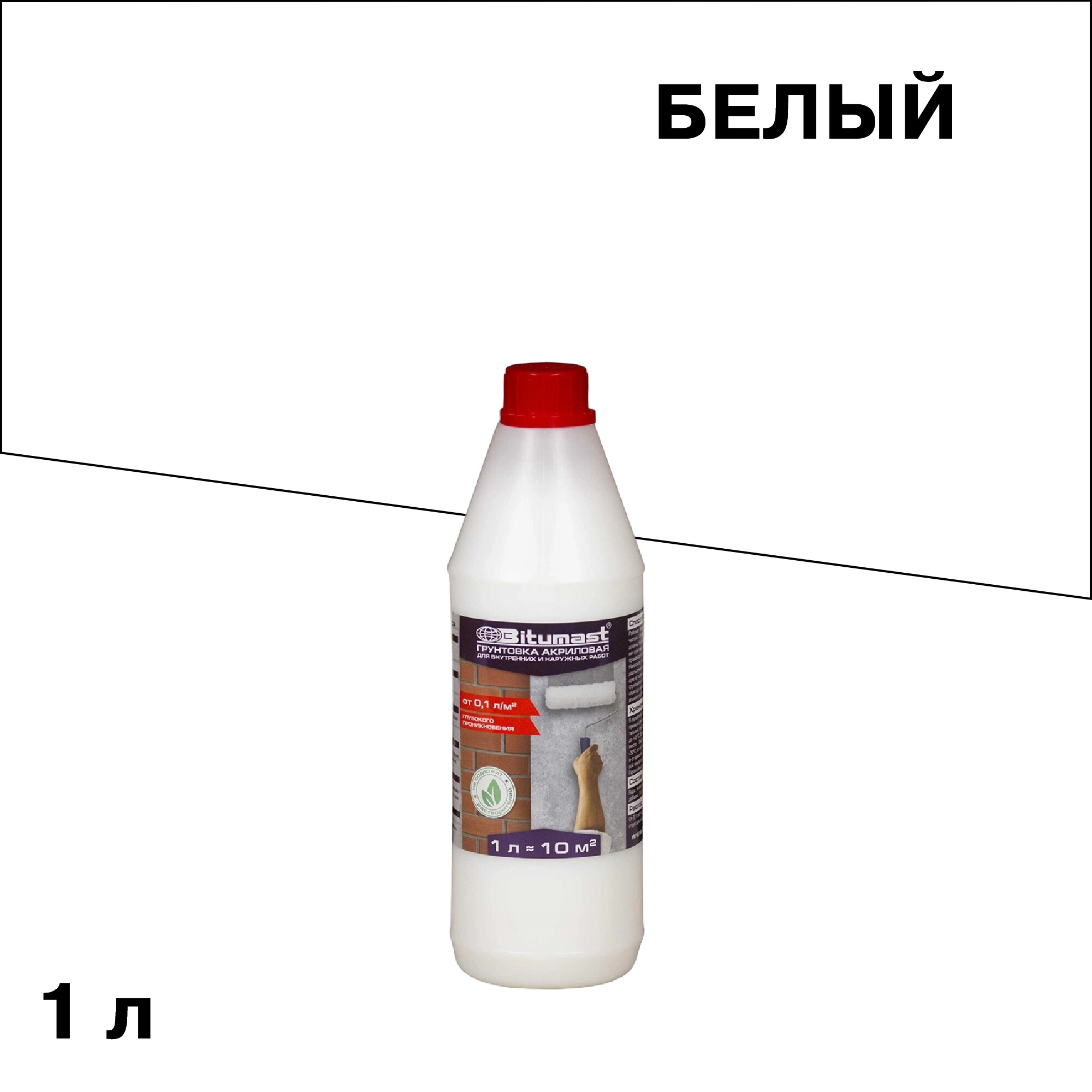 ���� ����� Bitumast 1 �  