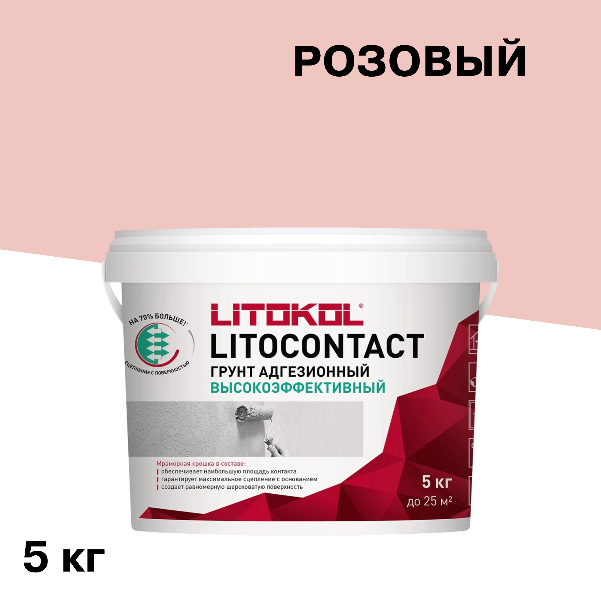 ���� ����� Litokol Litocontact 5 ��  