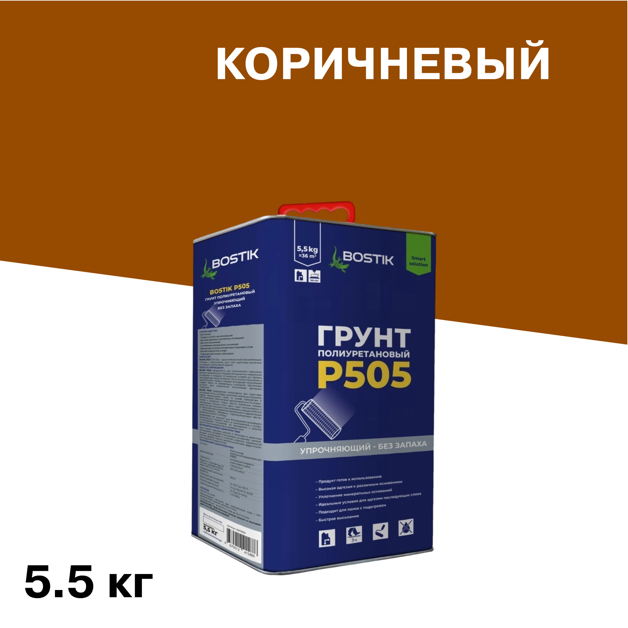 ���� ����� Bostik P505 ����������� 5,5 ��  