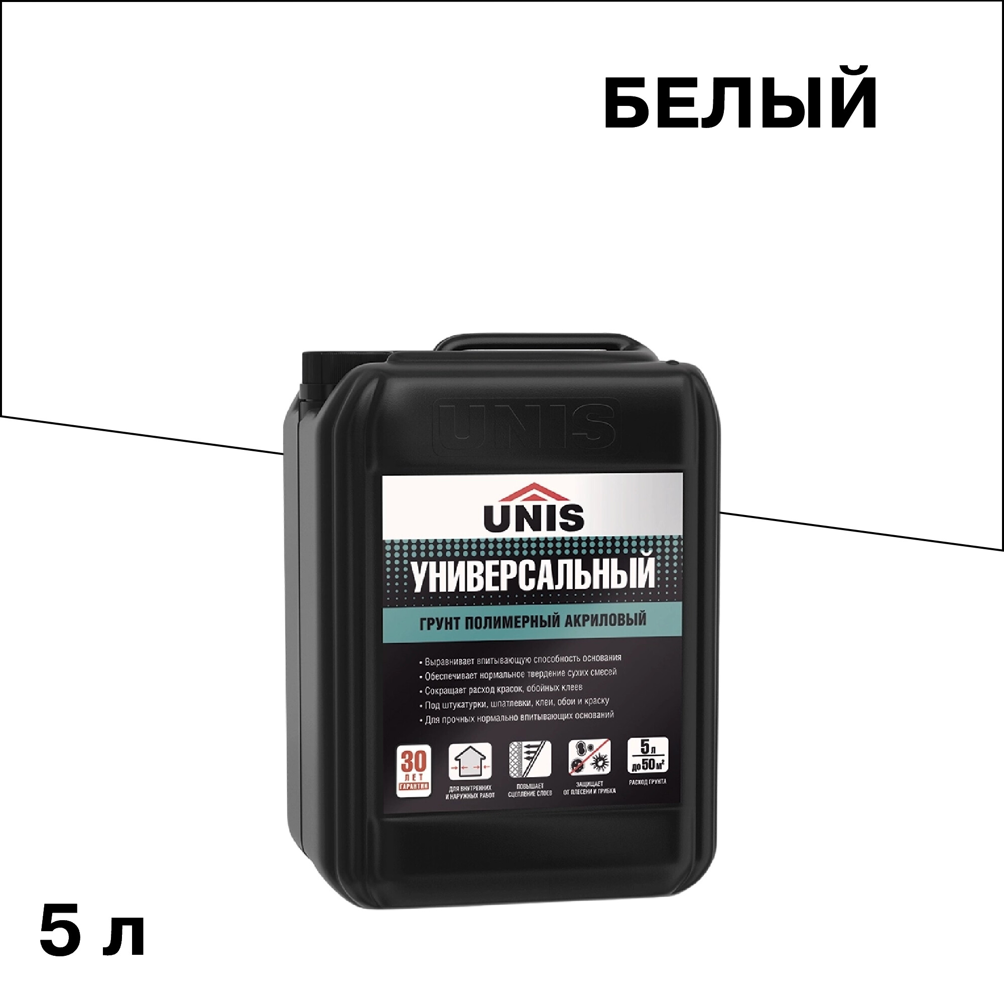 ���� ����� Unis ������������� 5 �  