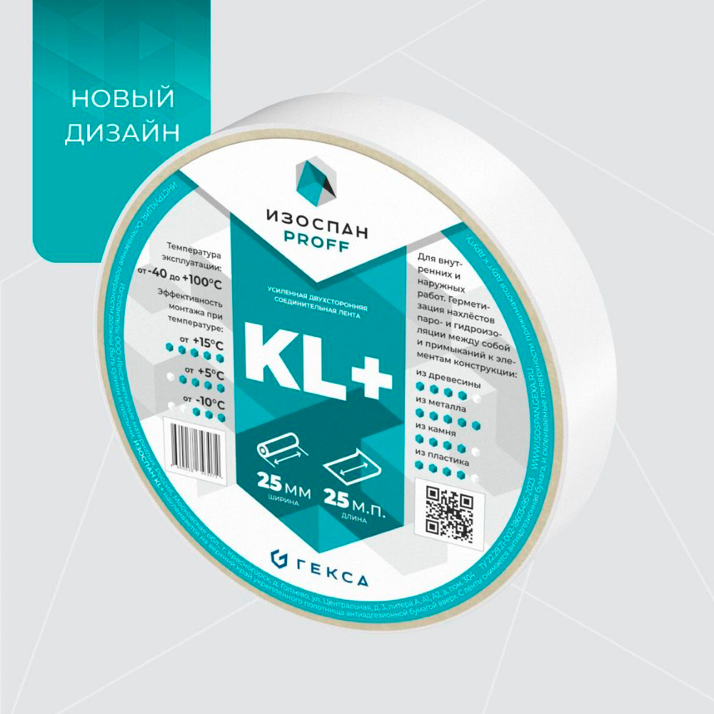 ���� ����� ������������� ������� KL+ 25 �� � 25 �  