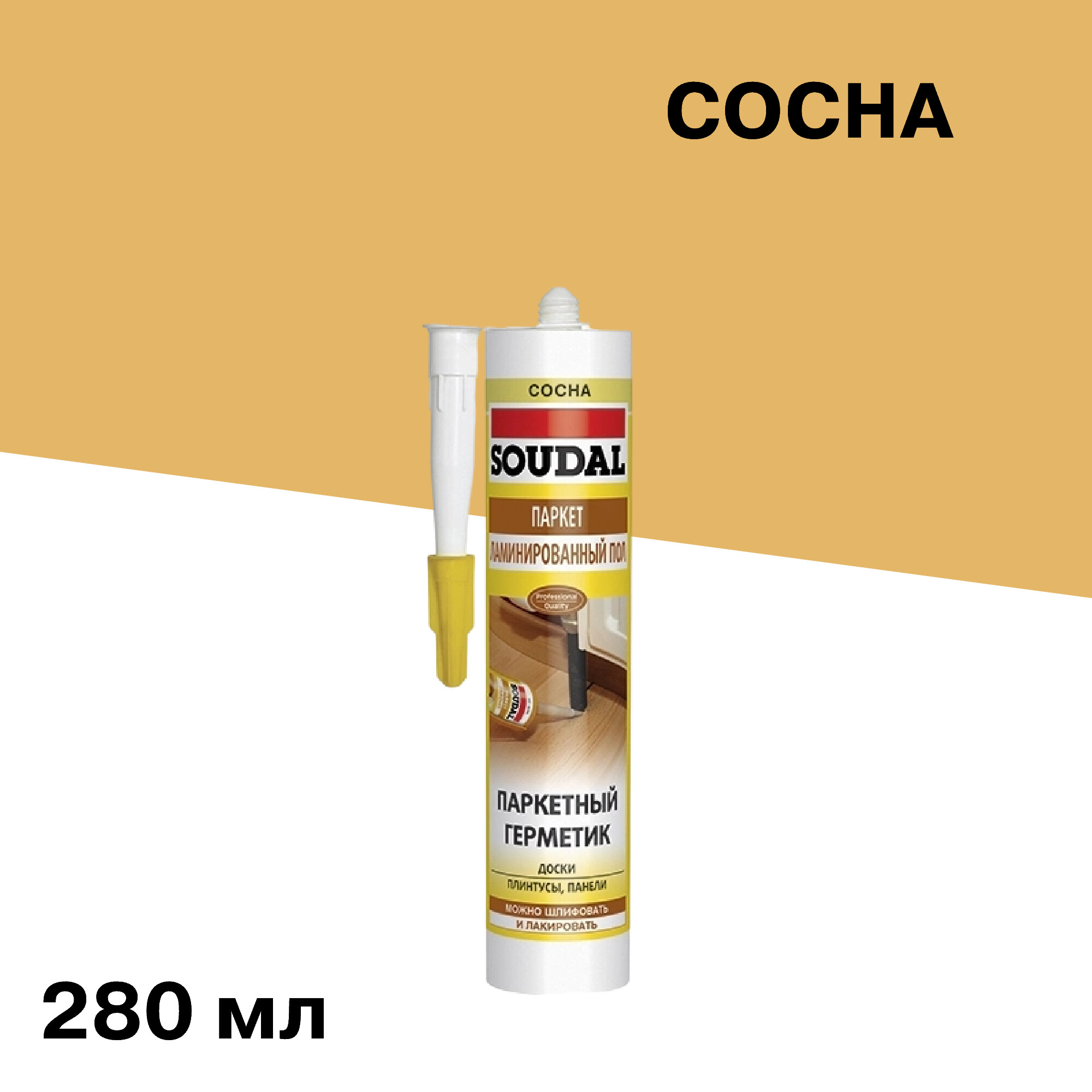 ���� �������� ��������� ��� ������ � ������� Soudal ����� 280 ��  