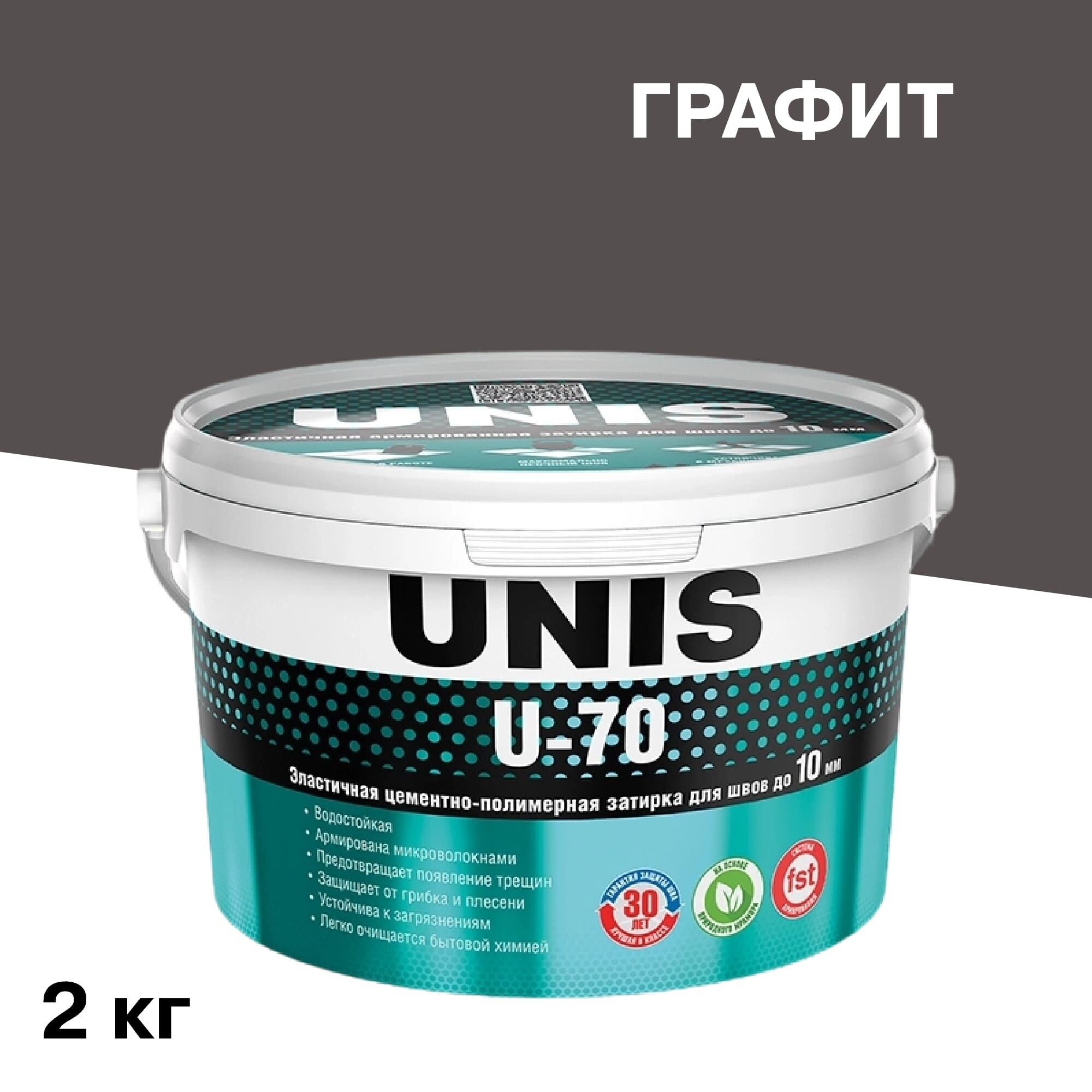 ���� ������� ��������-���������� Unis U-70 �14 ������ 2 ��  