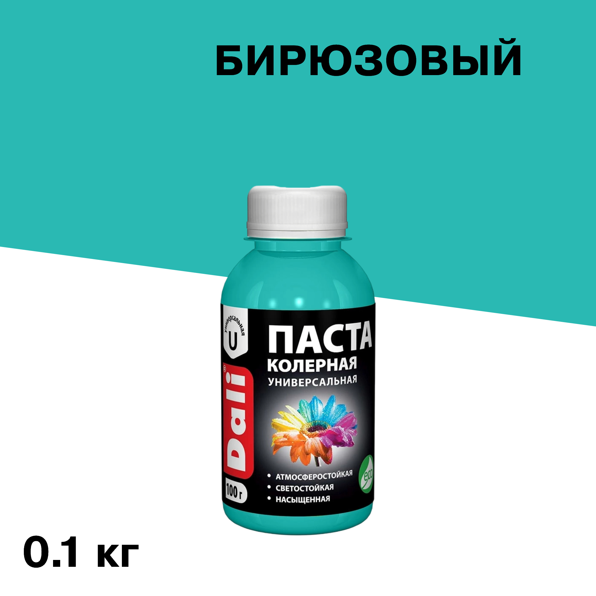 ���� ����� ����� Dali ��������� 0,1 ��  