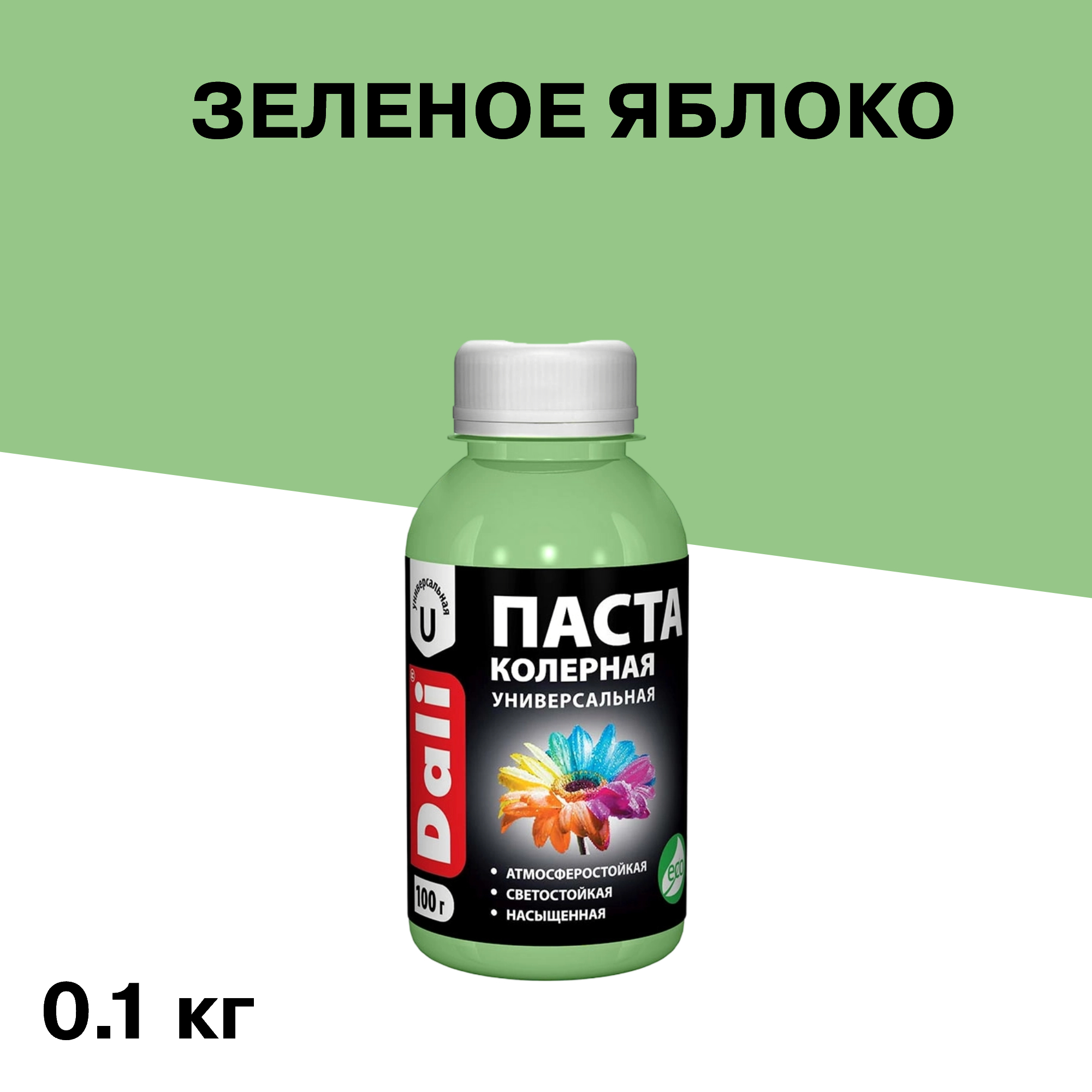 ���� ����� ����� Dali ������� ������ 0,1 ��  