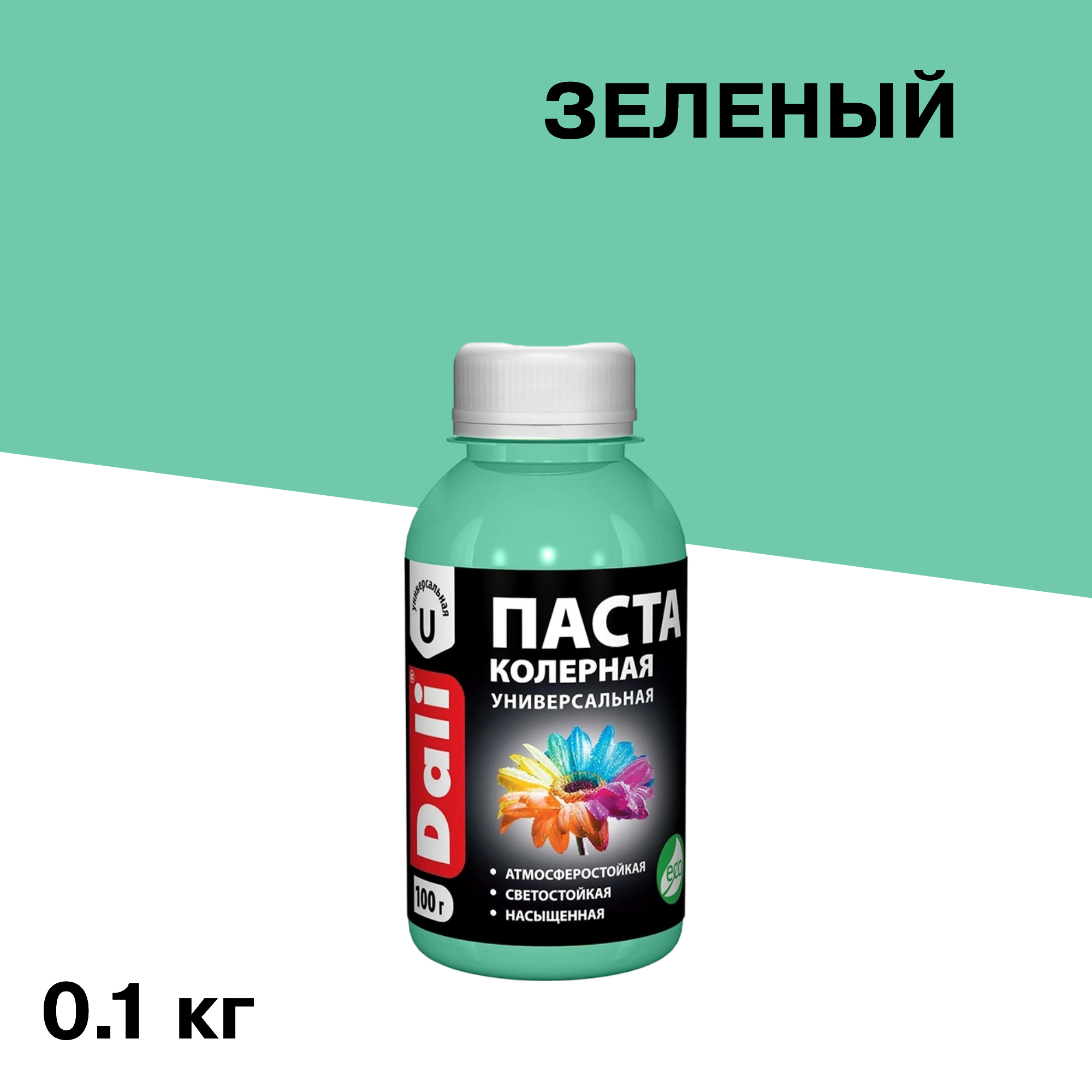 ���� ����� ����� Dali ������� 0,1 ��  