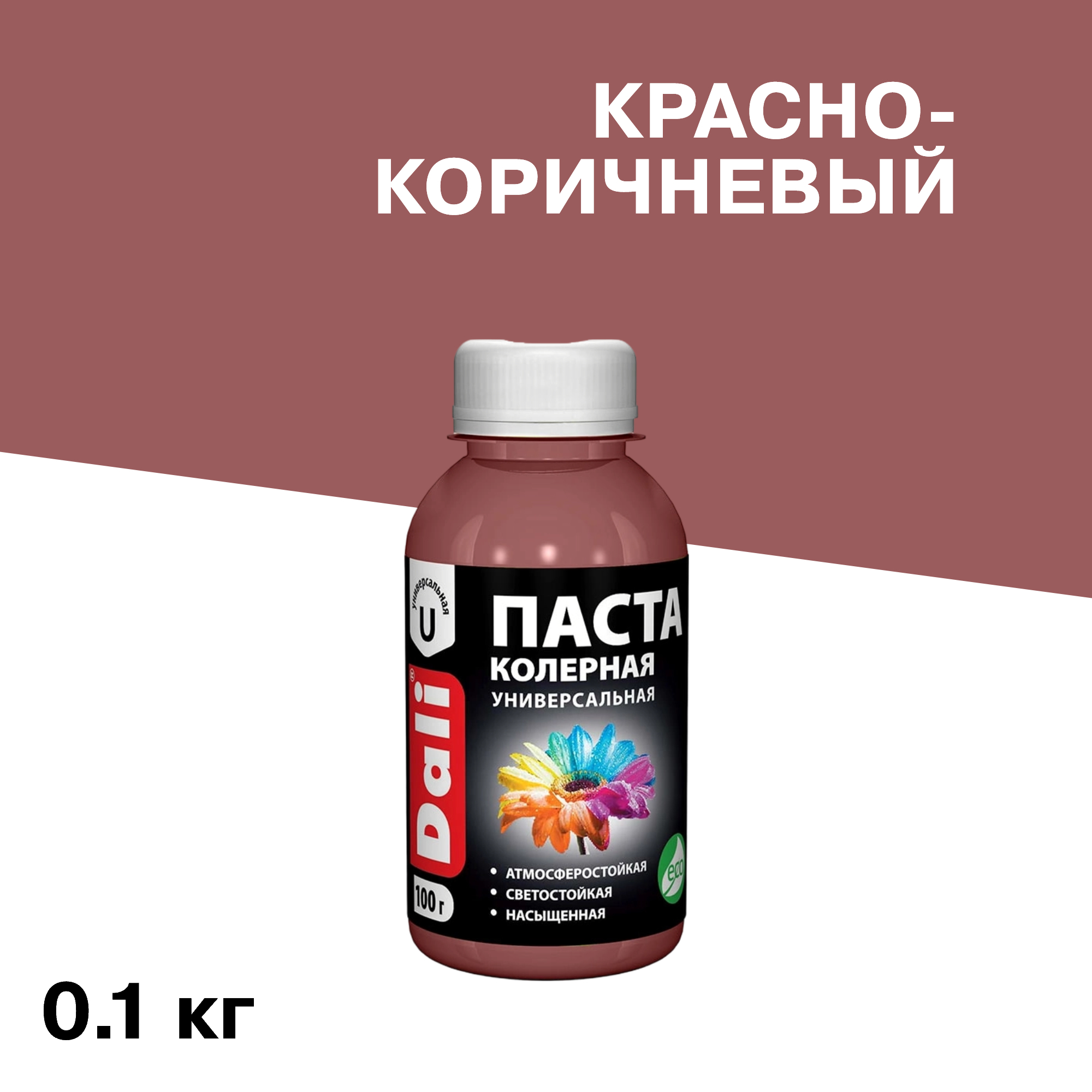 ���� ����� ����� Dali ������-���������� 0,1 ��  