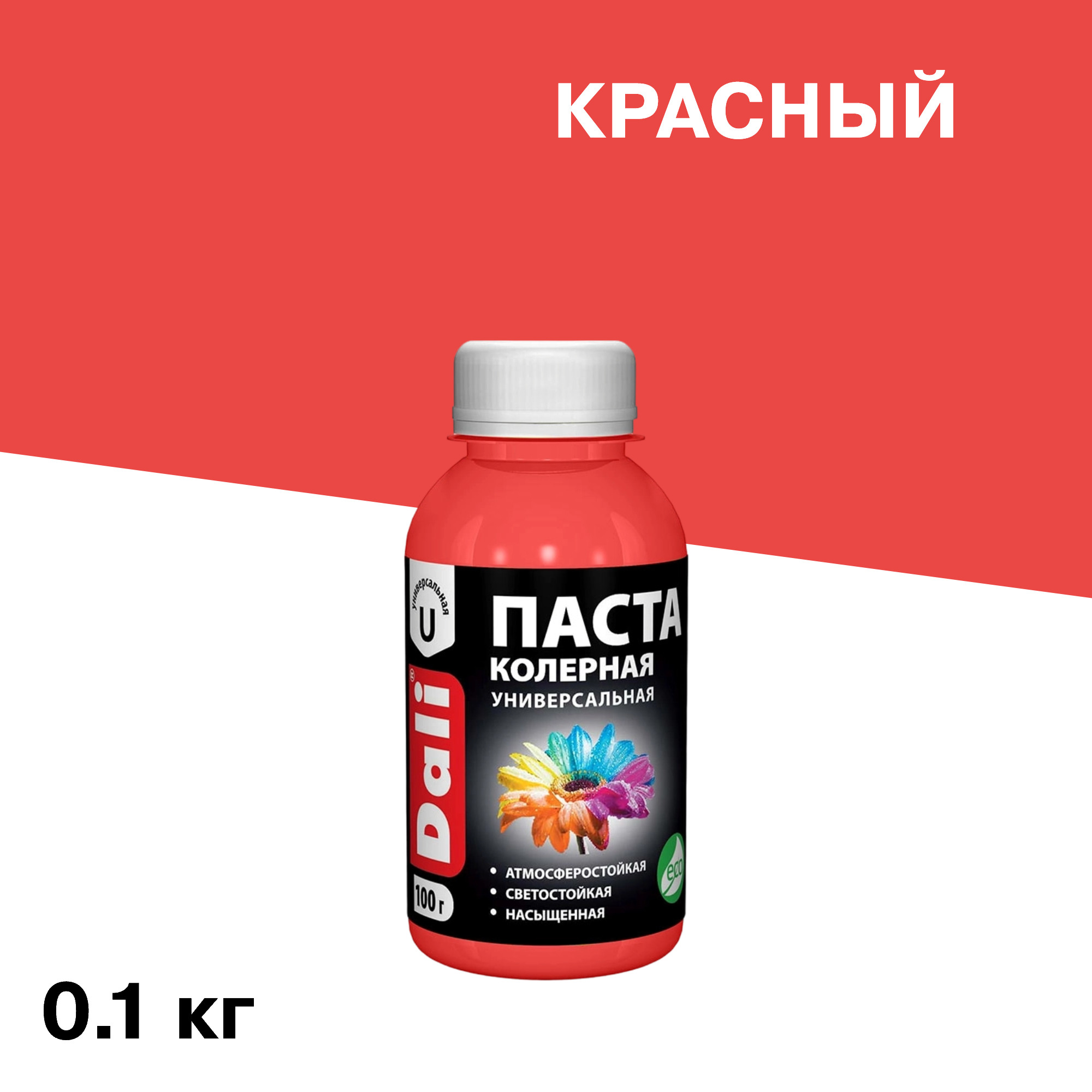 ���� ����� ����� Dali ������� 0,1 ��  