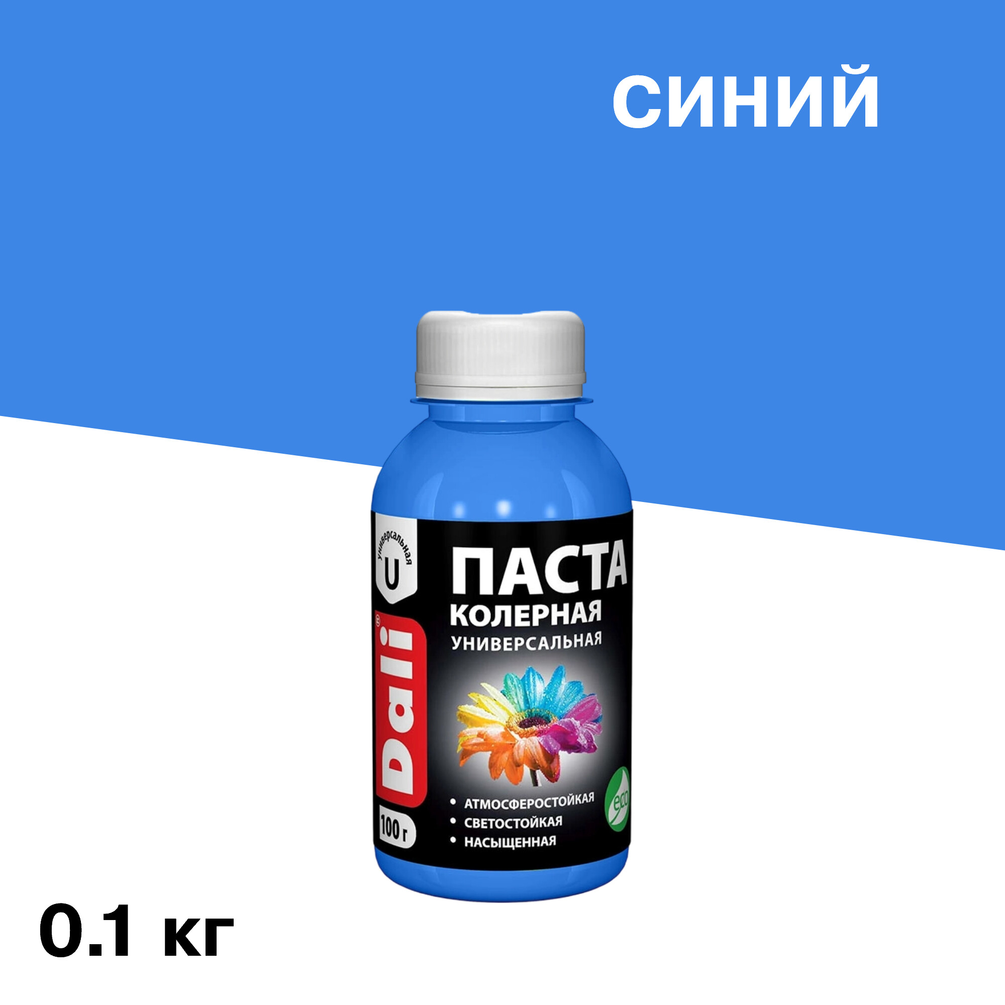 ���� ����� ����� Dali ����� 0,1 ��  