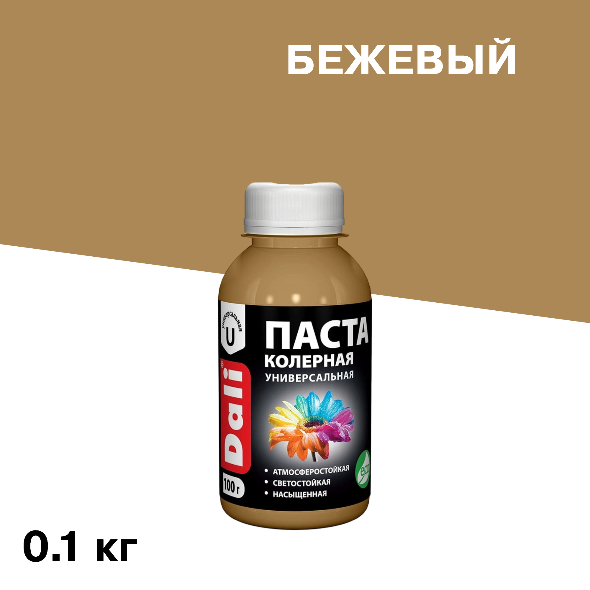 ���� ����� ����� Dali ������� 0,1 ��  