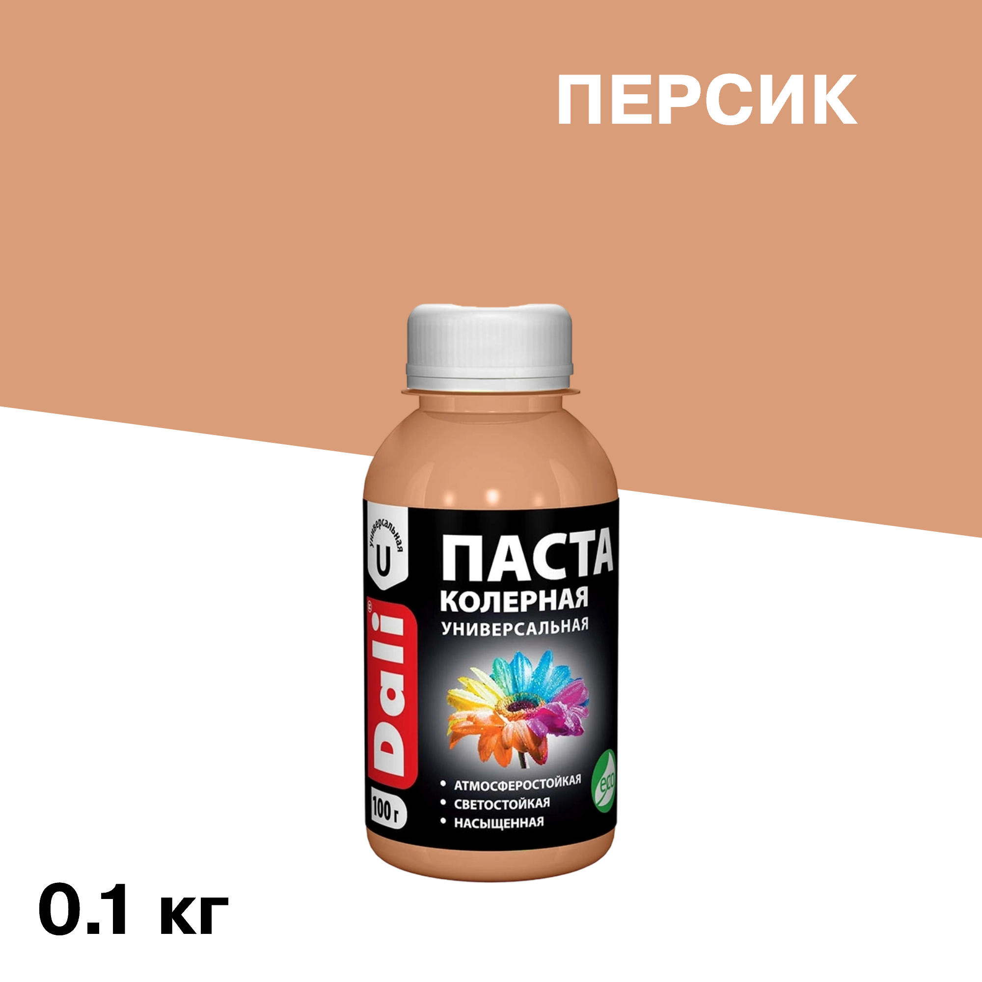 ���� ����� ����� Dali ������ 0,1 ��  