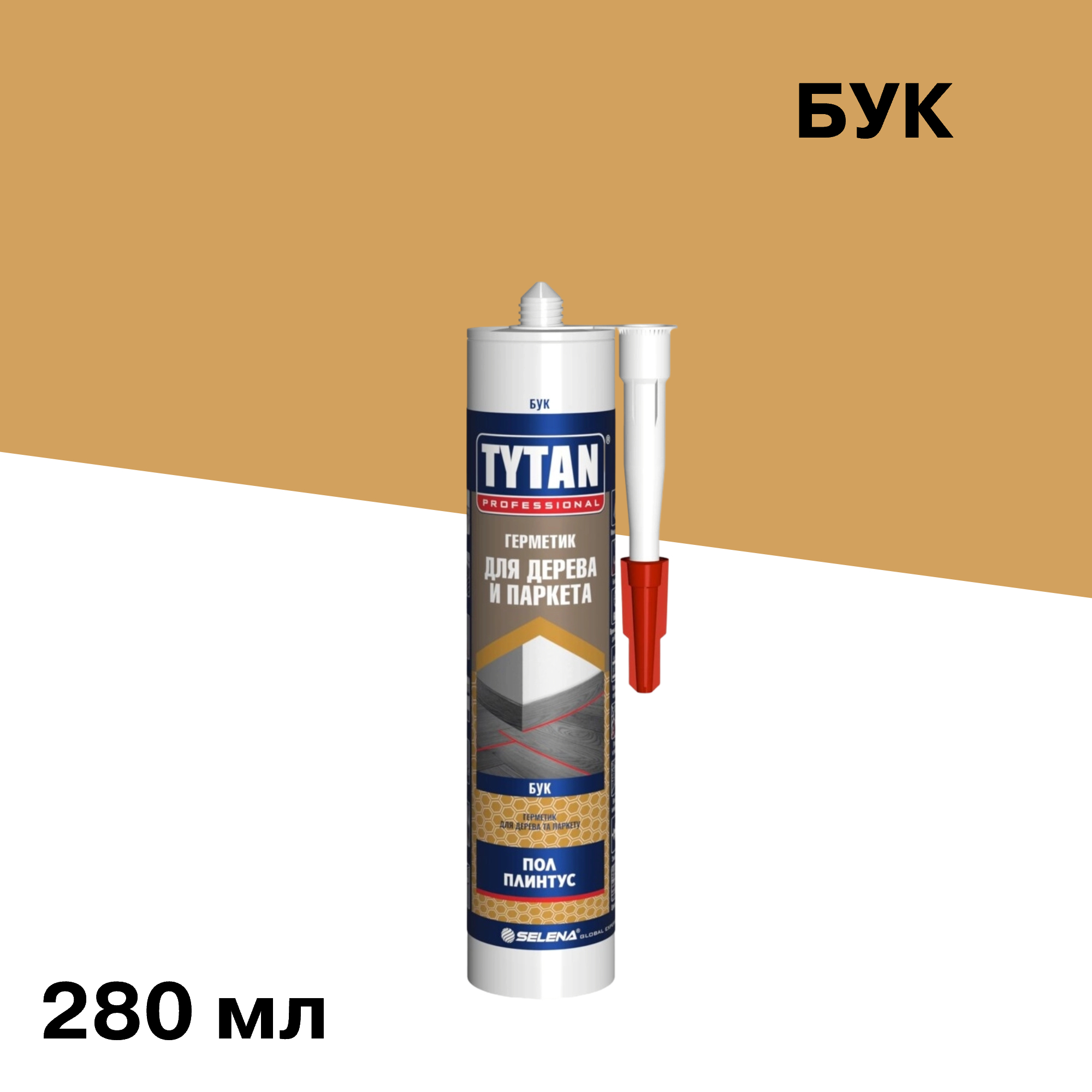 ���� �������� ��������� ��� ������ � ������� Tytan Professional ��� 280 ��  