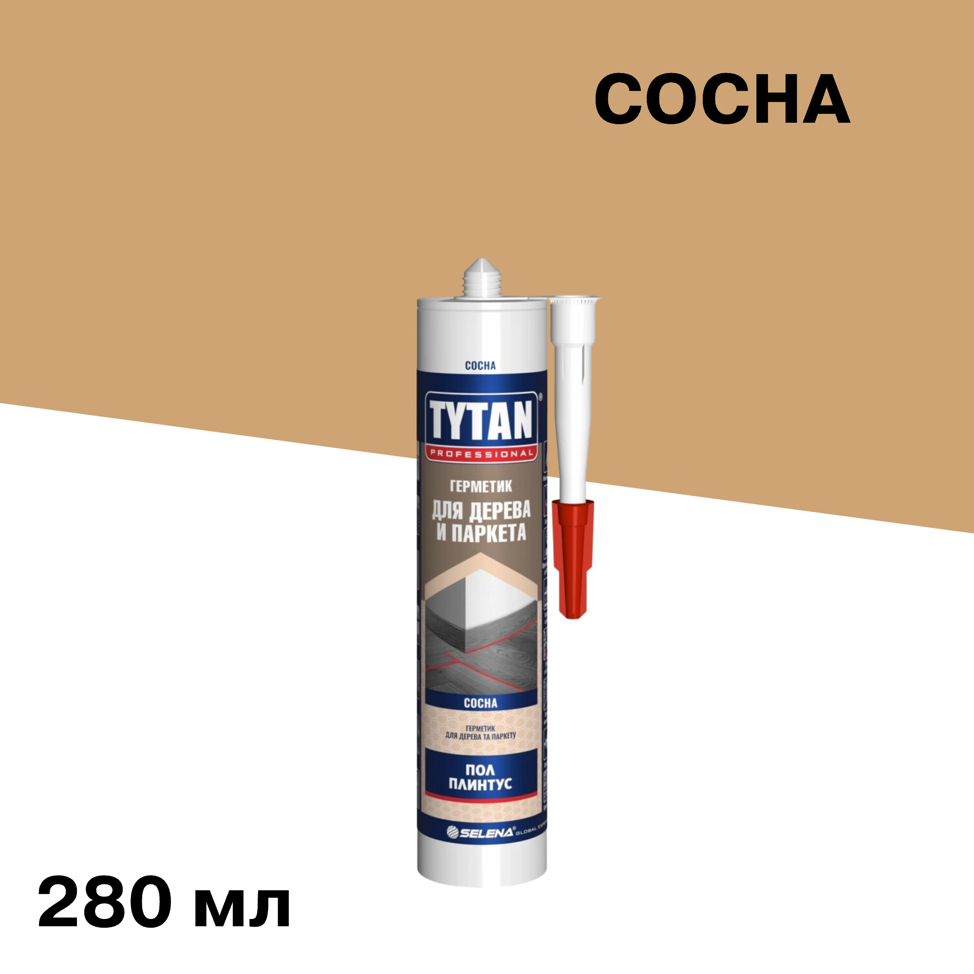 ���� �������� ��������� ��� ������ � ������� Tytan Professional ����� 280 ��  