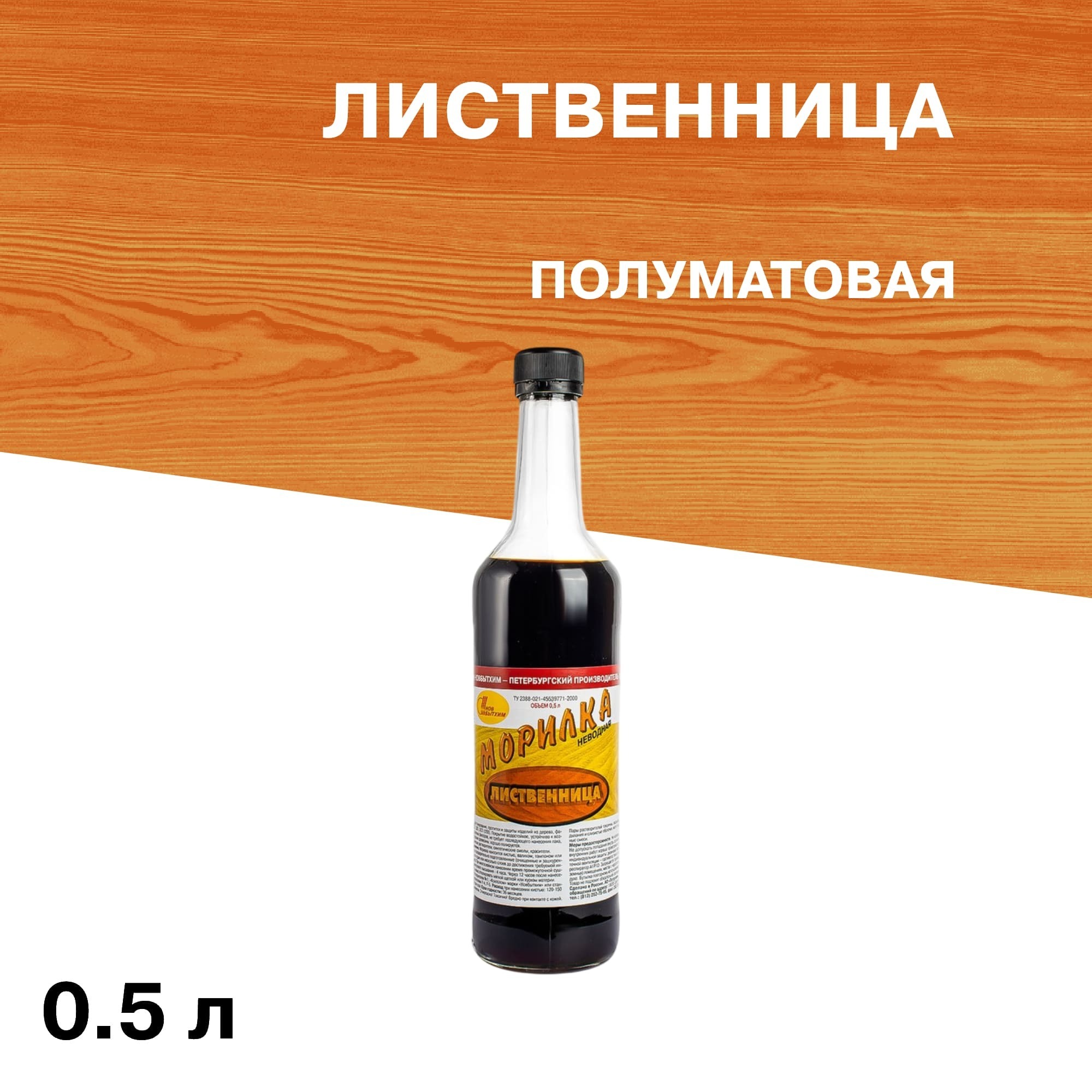 ���� ������� ��������� �������� ����������� 0,5 �  