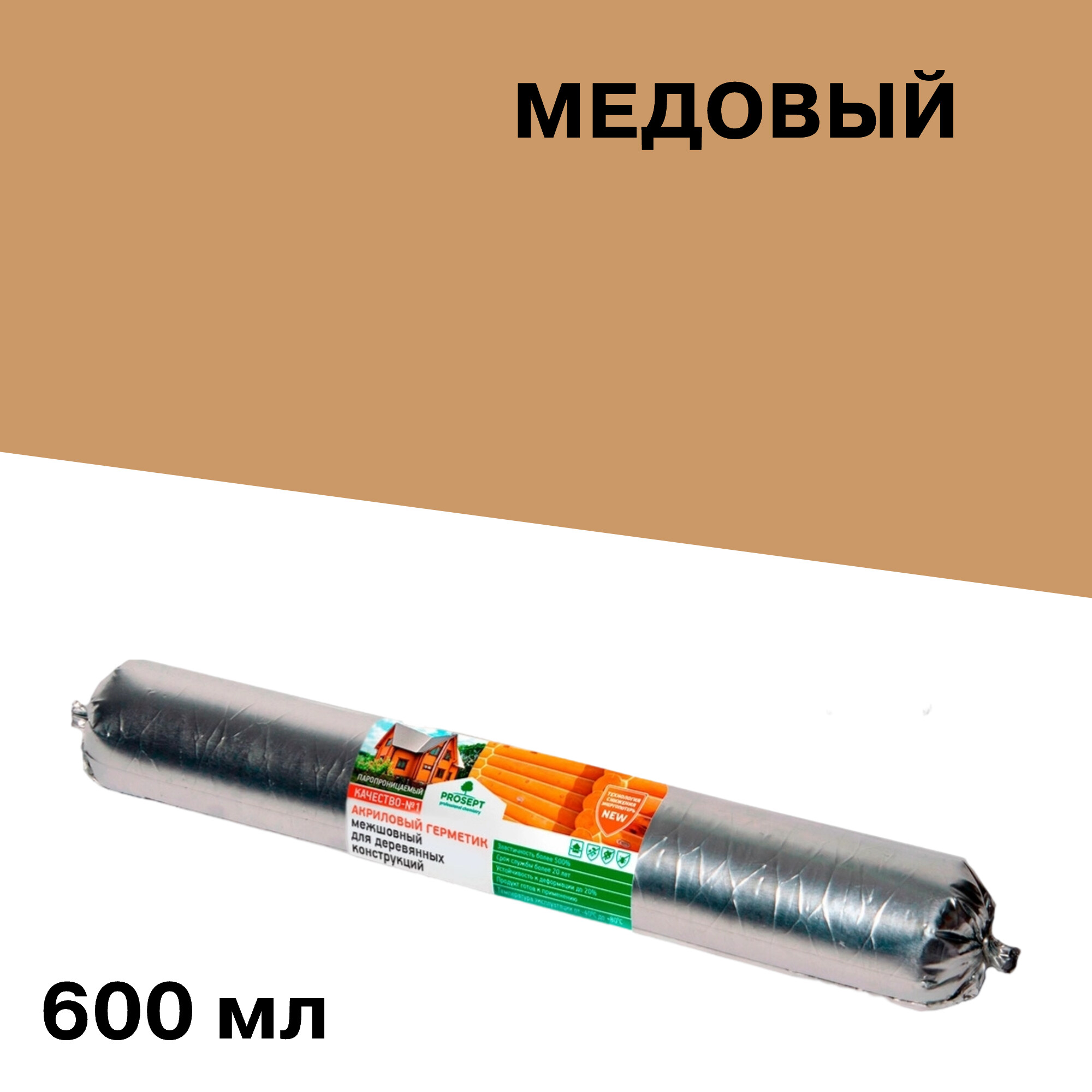 ���� �������� ������ ��� ������ Prosept ������� 600 ��  