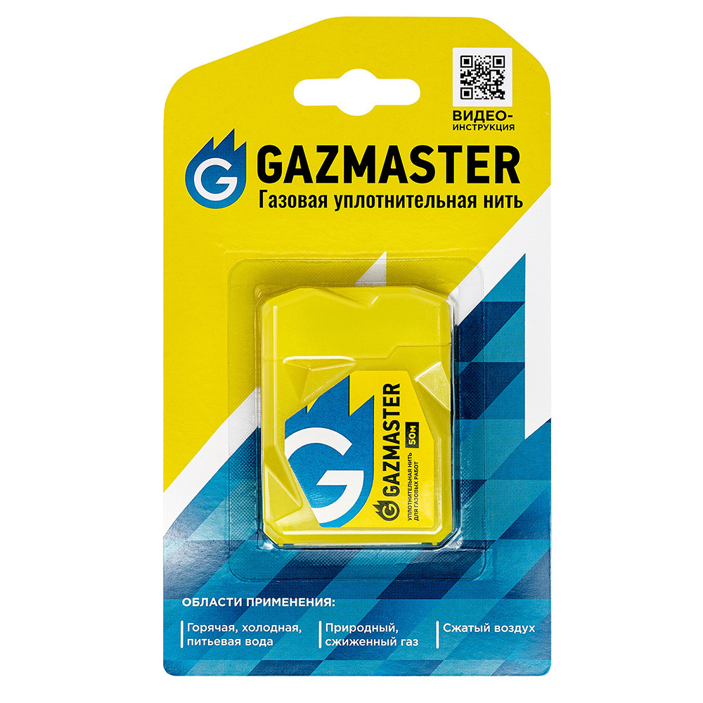 ���� ���� ��� ������������ ������ Gazmaster ���������� 50 �  