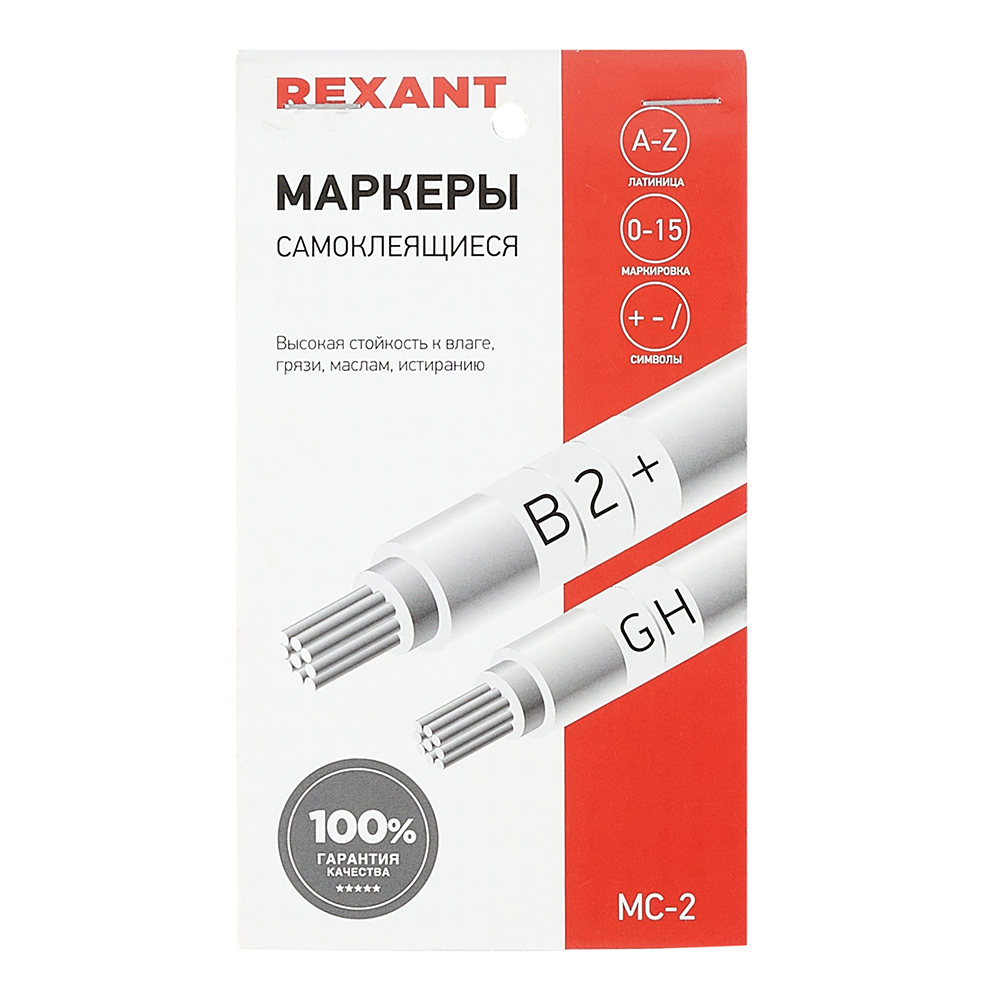 ���� ������� ��������� ������������� Rexant ����� �� 0 �� 15 (07-6202)  
