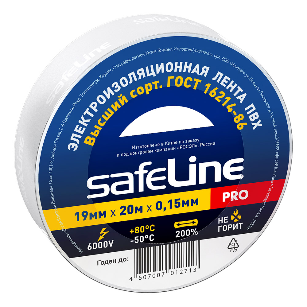 ���� �������� Safeline ��� ����� 19 �� 20 �  