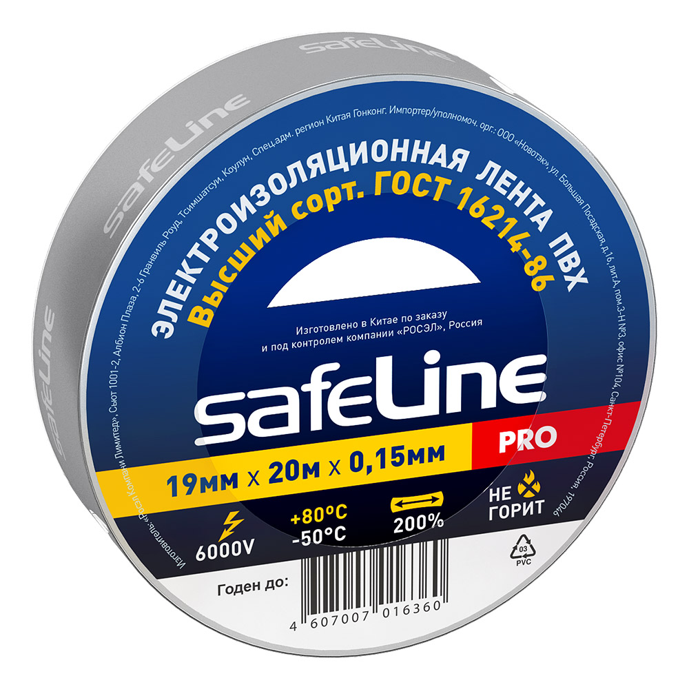 ���� �������� Safeline ��� ����-�������� 19 �� 20 �  