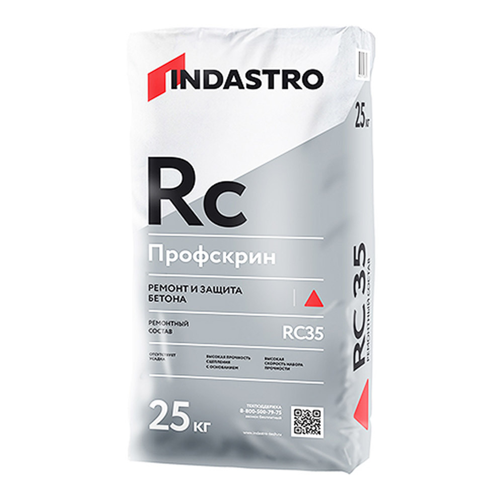 ���� ��������� Indastro ��������� RC35 25 ��  