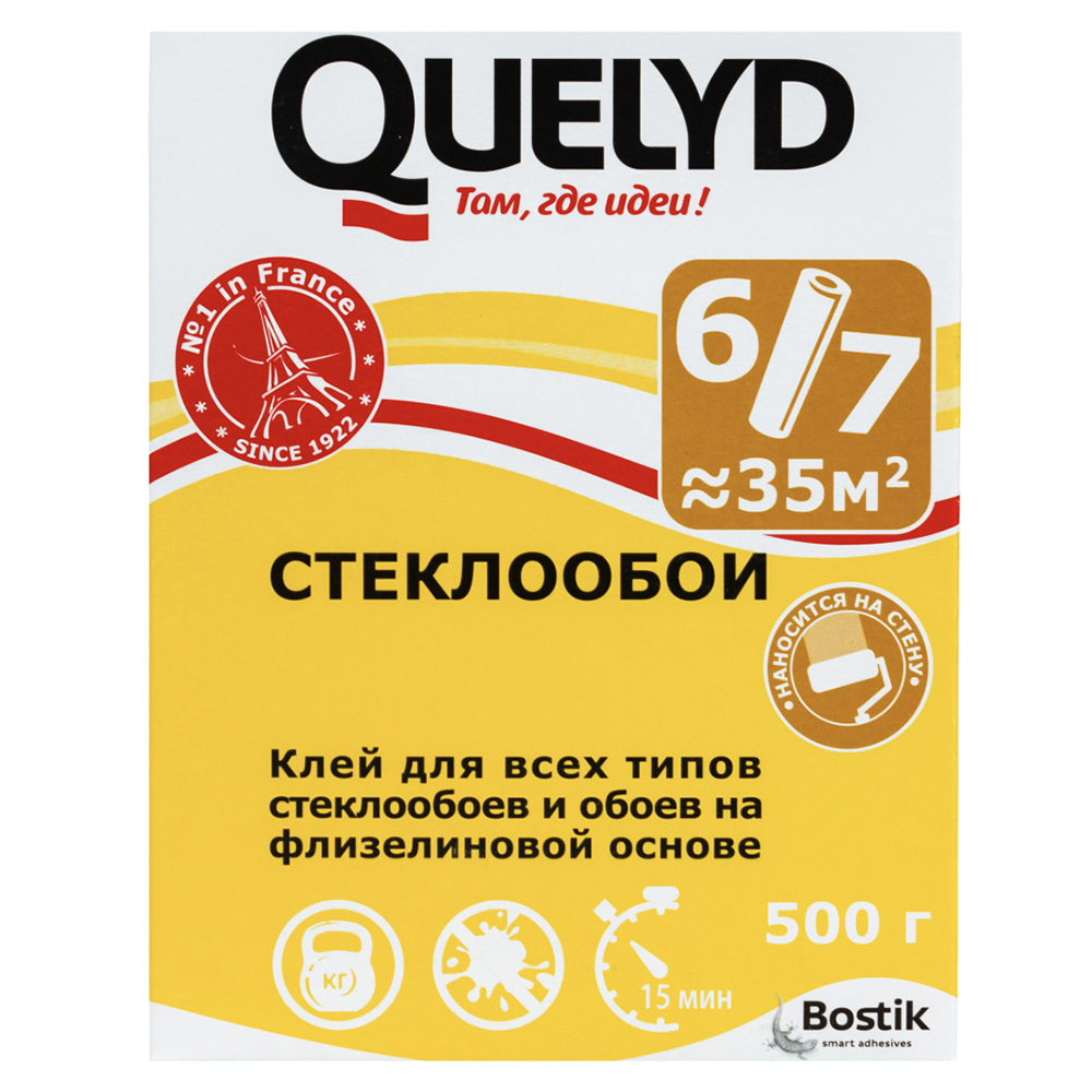 ���� ���� ��� ����������� Quelyd 35 ��.� 500 �  