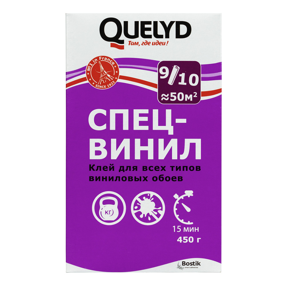 ���� ���� ��� ��������� ����� Quelyd ����-����� 50 ��.� 450 �  
