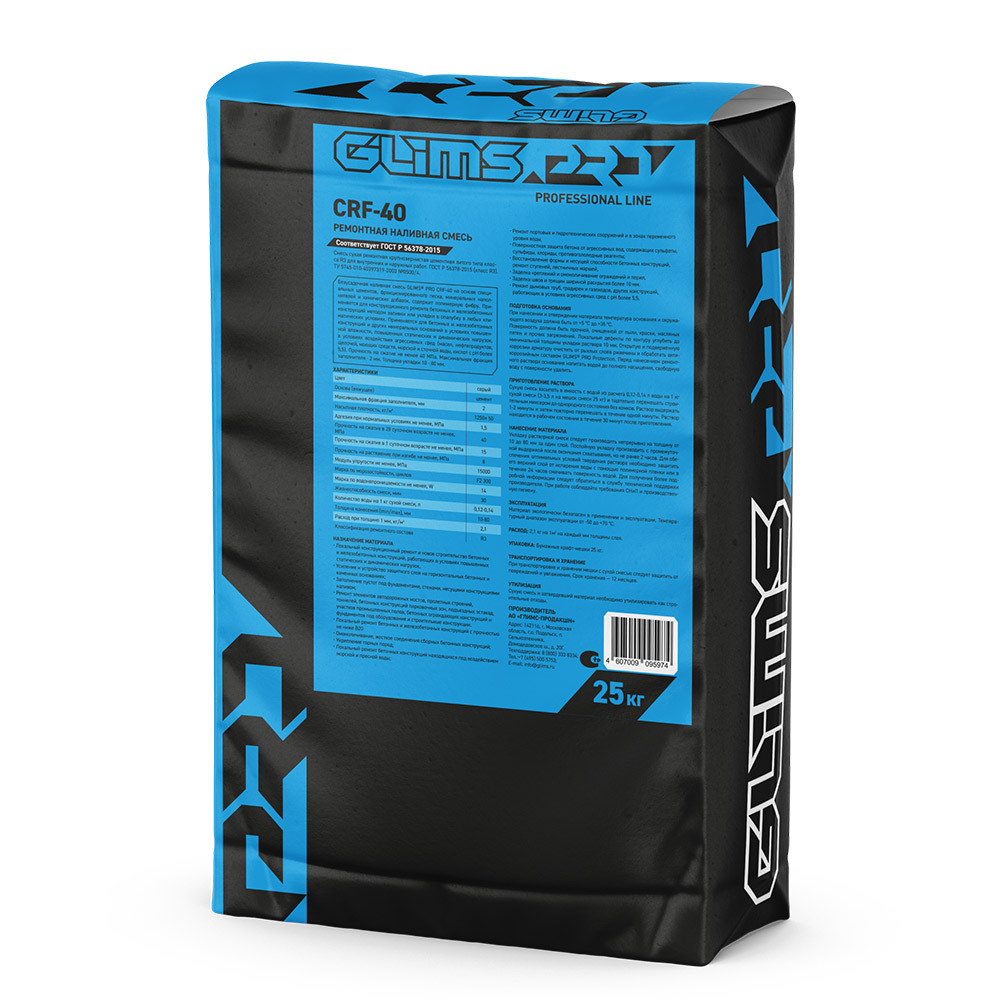 ���� ��������� Glims Pro CRF-40 ������������ �������� 25 ��  