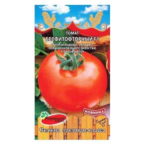     F1 Premium Seeds   -     , -  