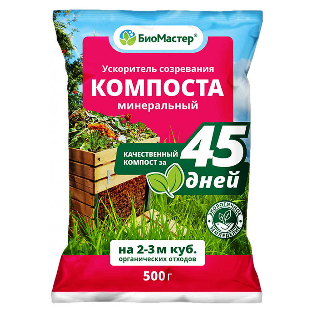 ���� ��������� ���������� ���������� �������� 500 �  