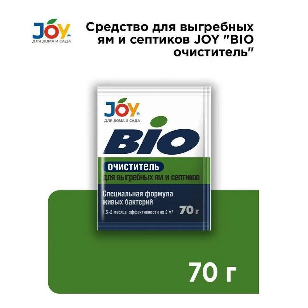   JOY       70    -     , -,   