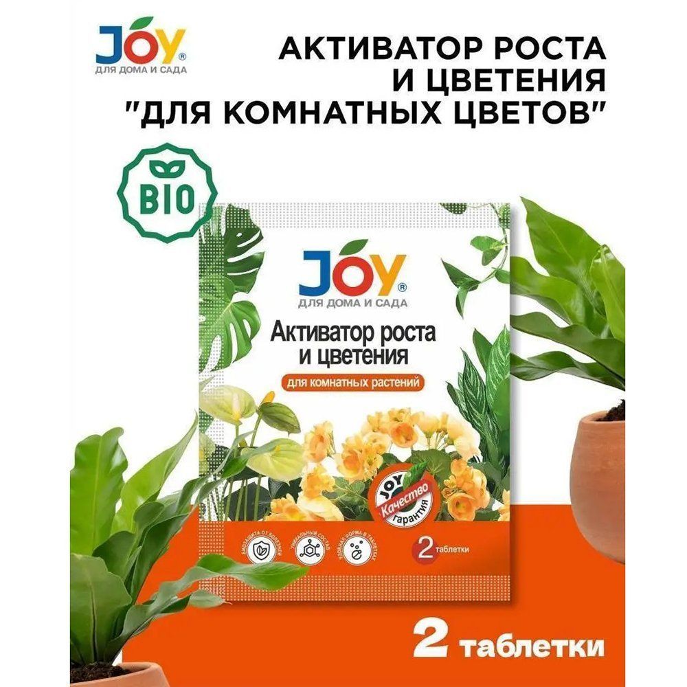   JOY        2    -     , -  