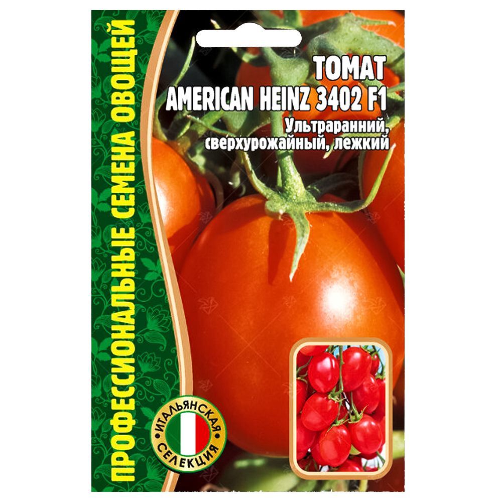    American Heinz 3402 F1     -     , -  