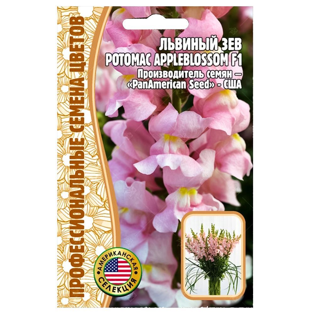     Potomac Appleblossom F1     -     , -,   