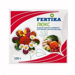   Fertika  () .   ,    100    -     , -  