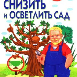 ���� ��� ������� � ��������� ���.  