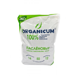   ORGANICUM   -    (1,6 .)   -     , -  