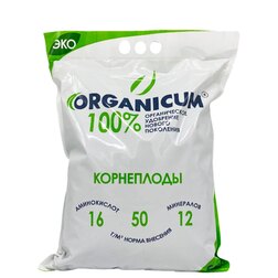   ORGANICUM   ,    (5 .)   -     , -  